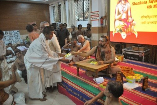 Shankara Jayanti - Veda Poorti Pariksha